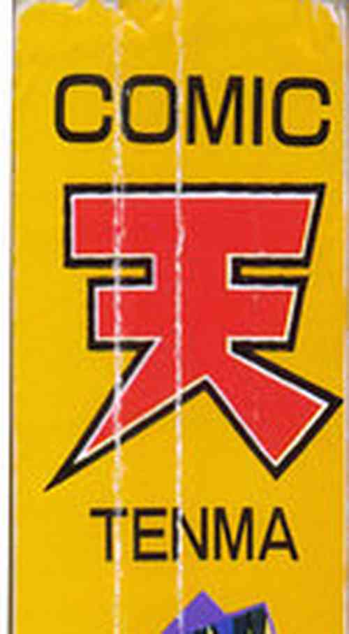 Download COMIC Tenma 1998-07