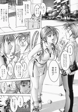 Page 121 of Mitsu-Tsubo