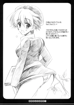 Page 22 of ANA*CORE!