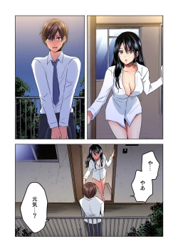 Page 133 of Shuunin, Watashi o Kimochi Yoku Shite ~Tonari no Jimiko ga Sugoi n desu...!?