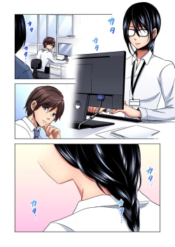 Page 29 of Shuunin, Watashi o Kimochi Yoku Shite ~Tonari no Jimiko ga Sugoi n desu...!?