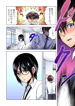 Page 36 of Shuunin, Watashi o Kimochi Yoku Shite ~Tonari no Jimiko ga Sugoi n desu...!?