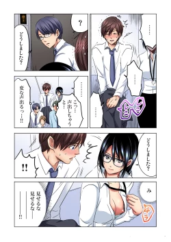 Page 87 of Shuunin, Watashi o Kimochi Yoku Shite ~Tonari no Jimiko ga Sugoi n desu...!?