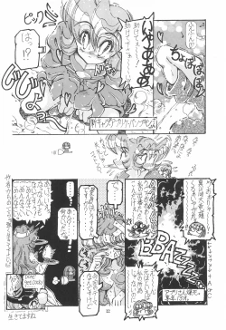 Page 12 of Mahou Nyan Nyan