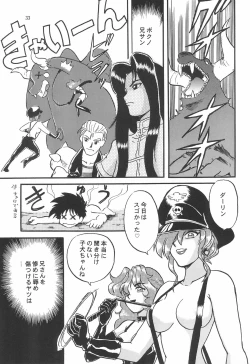 Page 33 of Mahou Nyan Nyan