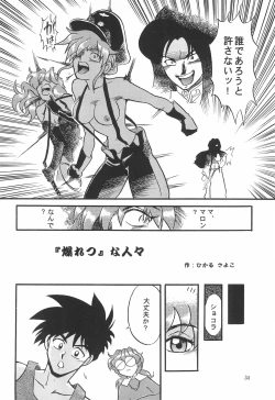 Page 34 of Mahou Nyan Nyan