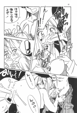 Page 62 of Mahou Nyan Nyan