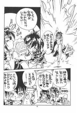 Page 66 of Mahou Nyan Nyan