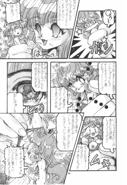 Page 8 of Mahou Nyan Nyan