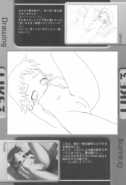 Page 12 of LIKE 5 Imouto