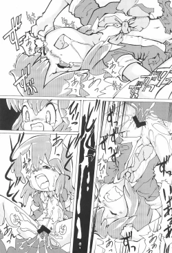 Page 11 of Manga Science 5