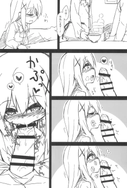 Page 16 of Chino-chan no Seieki Rennyuu Milk Cocoa