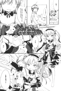 Page 1 of mariKoba Omake Nobato wa Nido Saezuru