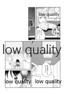 Page 16 of Me - nophilia