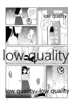 Page 20 of Me - nophilia