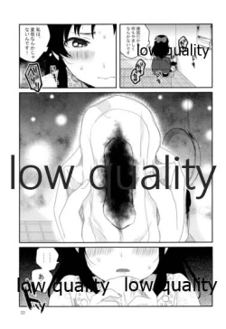 Page 22 of Me - nophilia