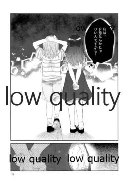 Page 28 of Me - nophilia