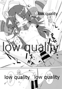 Page 12 of Arisu DE Ronpa