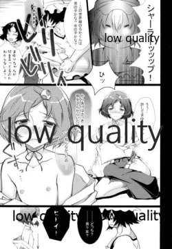 Page 16 of Joshu Ore