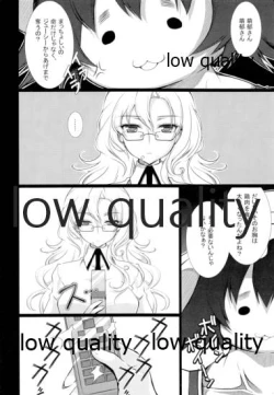 Page 17 of Joshu Ore