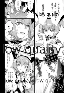 Page 19 of Joshu Ore