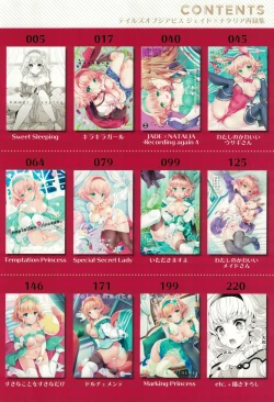 Page 4 of JADE×NATALIA-Recording again 5