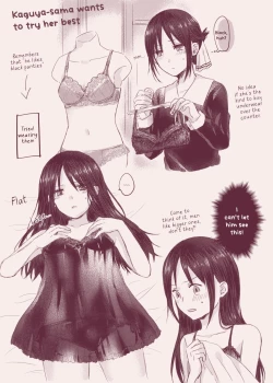 Page 2 of ShiroKagu 1