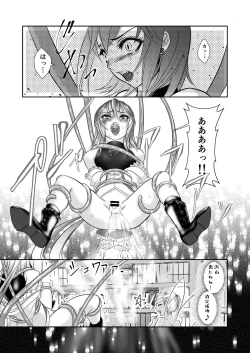 Page 13 of Otokonoko Majo no Curriculum