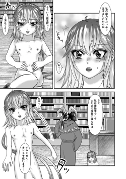 Page 41 of Otokonoko Majo no Curriculum