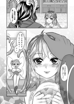 Page 43 of Otokonoko Majo no Curriculum