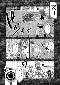 Page 44 of Otokonoko Majo no Curriculum