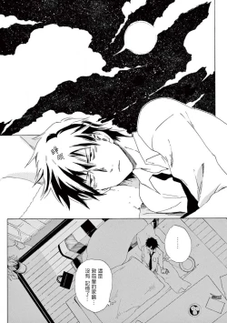 Page 18 of 让我来进入你吧？…用那个 02 Chinese