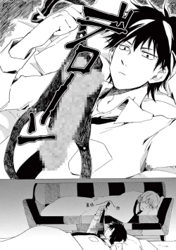 Page 21 of 让我来进入你吧？…用那个 02 Chinese