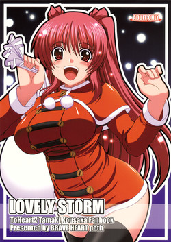 Download LOVELY STORM