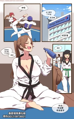 Page 1 of 바바리맨