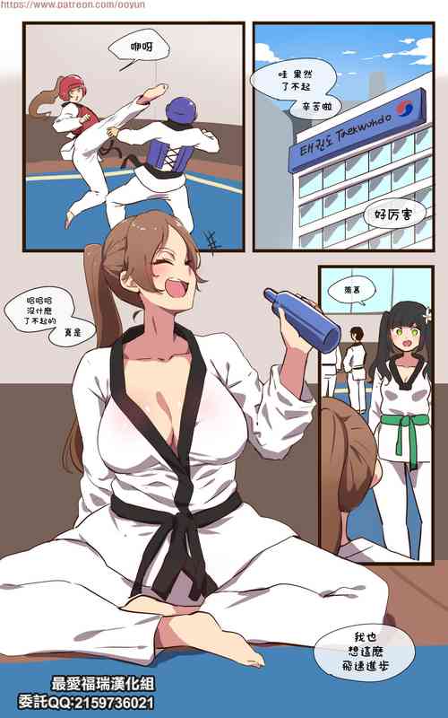 Download 바바리맨