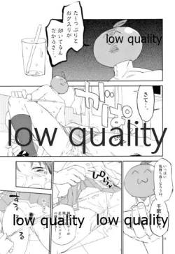 Page 10 of Shizuoka-ken Seishounen no Tame no Ryoukou na Kankyoseibi ni Kansuru Jorei ni Teishoku Shitai