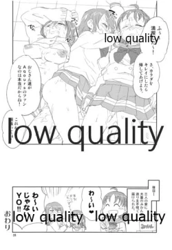 Page 27 of Shizuoka-ken Seishounen no Tame no Ryoukou na Kankyoseibi ni Kansuru Jorei ni Teishoku Shitai