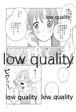 Page 26 of Moshimo, Moshimoshi