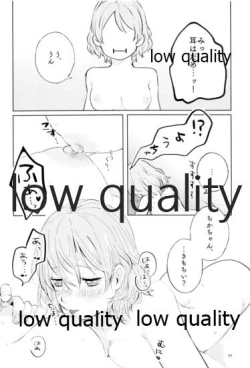 Page 31 of Moshimo, Moshimoshi