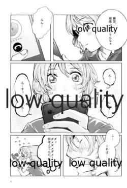 Page 4 of Moshimo, Moshimoshi