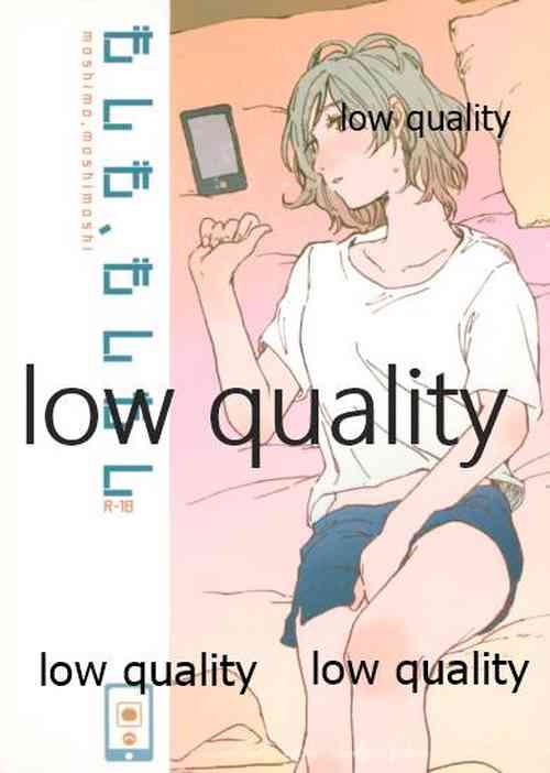 Download Moshimo, Moshimoshi