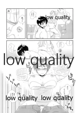 Page 10 of Rakunou Gokko