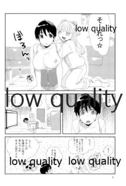 Page 5 of Rakunou Gokko