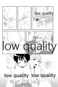 Page 7 of Rakunou Gokko