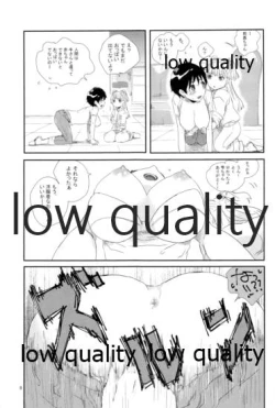 Page 8 of Rakunou Gokko