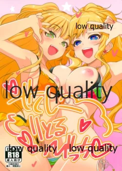 Page 1 of Sexy Little Bitch