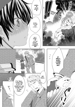 Page 16 of Itsumo no Basho de Matteru | I'll Wait for You in the Usual Place