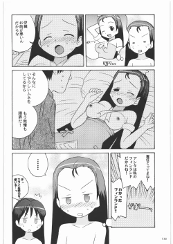 Page 112 of Majo Musume Sanpei