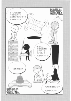 Page 124 of Majo Musume Sanpei